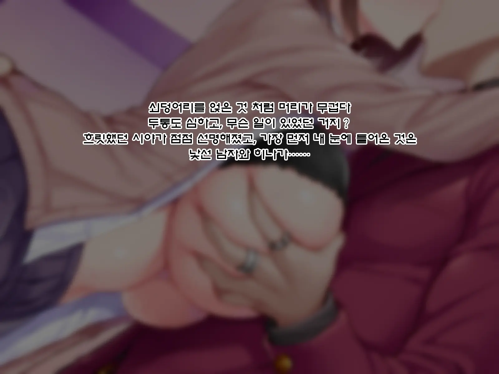 Netorare Device -Net Game De Kawatta Kanojo-